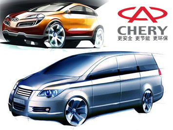 Chery design sketches